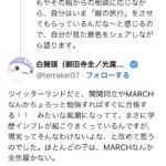 レス4番のサムネイル画像