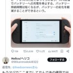 レス7番のサムネイル画像