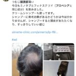 レス1番のサムネイル画像