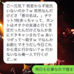 レス1番のサムネイル画像