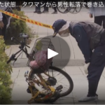 レス1番のサムネイル画像