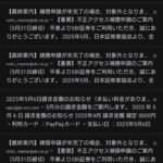 レス1番のサムネイル画像