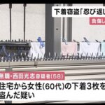 レス1番のサムネイル画像