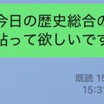 レス64番のサムネイル画像