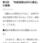 レス1番のサムネイル画像