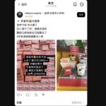 レス1番のサムネイル画像
