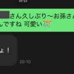 レス1番のサムネイル画像