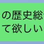 レス4番のサムネイル画像