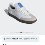 レス8番のサムネイル画像