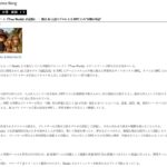 レス1番のサムネイル画像