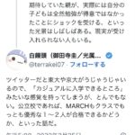 レス4番のサムネイル画像