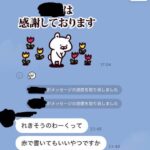 レス1番のサムネイル画像