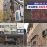 レス3番のサムネイル画像