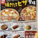 レス1番のサムネイル画像