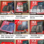 レス1番のサムネイル画像