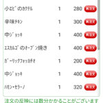 レス4番のサムネイル画像