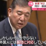 レス1番のサムネイル画像