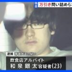 レス1番のサムネイル画像