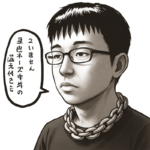 レス35番のサムネイル画像