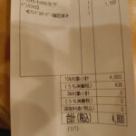 レス5番のサムネイル画像