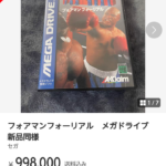 レス35番のサムネイル画像