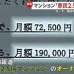 レス1番のサムネイル画像