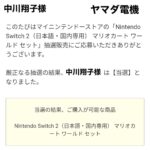 レス1番のサムネイル画像