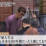 レス1番のサムネイル画像