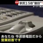 レス1番のサムネイル画像