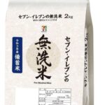 レス4番のサムネイル画像