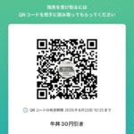 レス10番のサムネイル画像