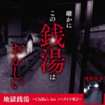 レス2番の画像1