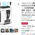 レス21番の画像1