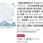 レス62番の画像1