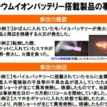 レス6番の画像1