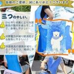 レス40番の画像1