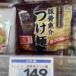 レス26番の画像1