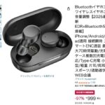 レス13番の画像1