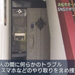 レス1番のリンク先のサムネイル画像