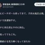 レス5番の画像1