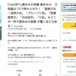 レス84番の画像1