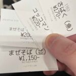 レス18番の画像1