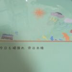 レス5番の画像1