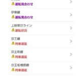 レス16番の画像1