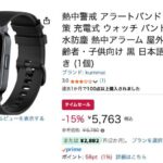 レス68番の画像1