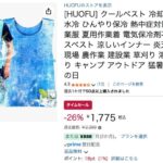 レス39番の画像1