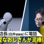 レス1番の画像1