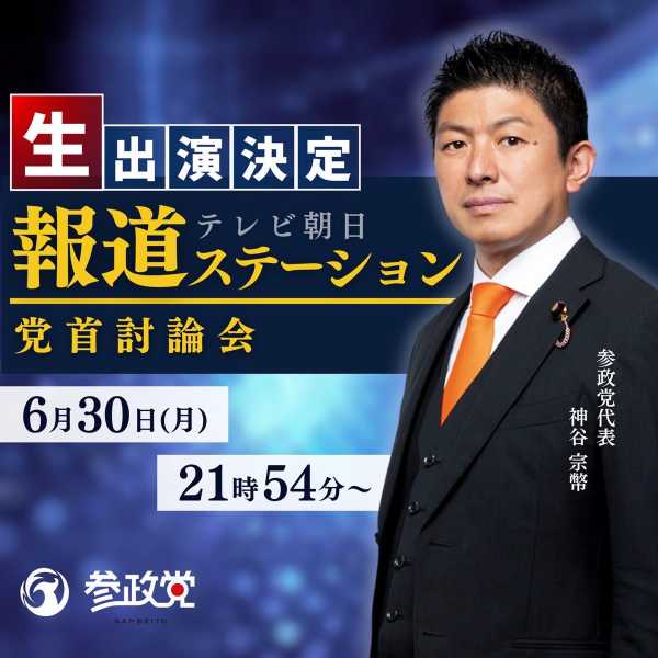 記事サムネイル