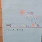 レス5番の画像2