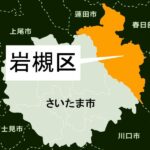 レス1番のリンク先のサムネイル画像